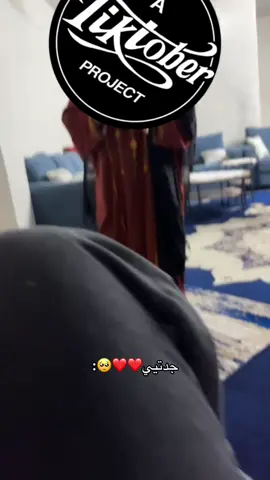 الله لايحرمني منها❤️#اذكروا_الله 