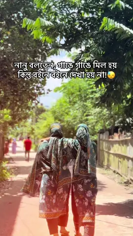 সে আমার আপন বোন ও নাআর আমার আপন বোন ও নাই আমার কাজিন এর বউ সম্পর্কে আমার ভাবি বাট তাকে আমি ভাবি মনে করি না সে আমার বড় মন এর মতো ওই আমাকে অনেক আদর ও করে তাকে কিছু দিন না দেখলে আমি ও পাগল হয়ে যাই সে ও আমার জন্য পাগল হয়ে যায় দোয়া করবপন সারা জীবন যেনো এমন থাকতে পারি আজ কাল মানুষ এর নযর ভালো না তাই কিছু বলতে ও ভয় লাগে😅#CapCut #fyp #tiktok #foryou #forpage 