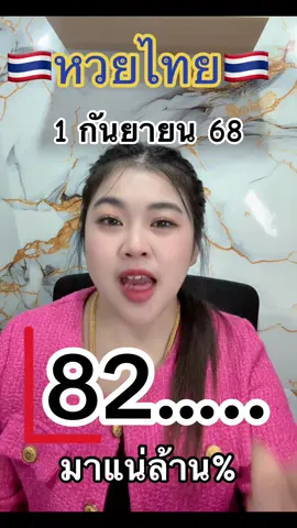 #คนไทยเป็นคนตลก #คนไทยรู้ทัน #คนไทยในเกาหลีใต้🇹🇭🇰🇷 #คนไทยในเกาหลี 