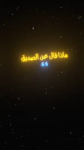 #تصميم_فيديوهات🎶🎤🎬 #عباراتكم_الفخمه📿📌 #عبارات_حزينه💔 #مجرد_ذووقツ🖤🎼 #fypシ 