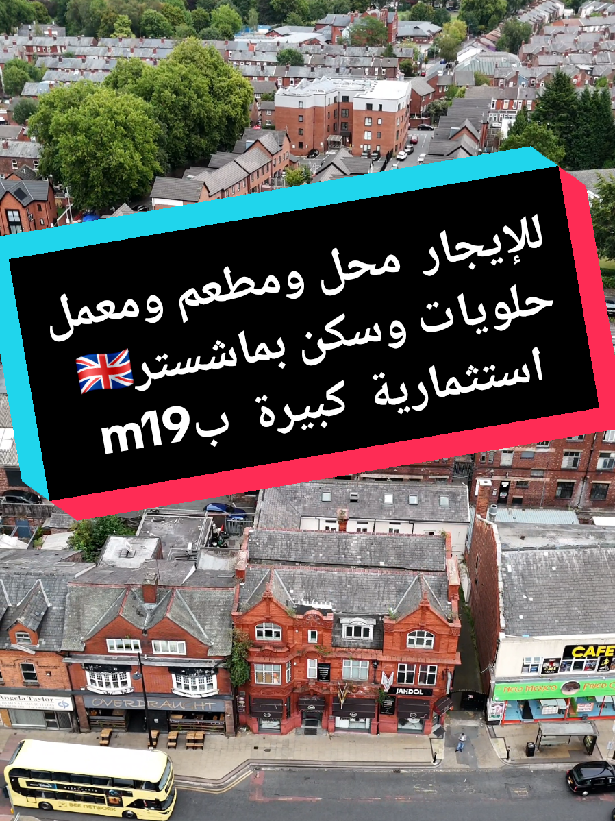 فرصة استثمارية  محل حلويات ومطعم مع معمل وسكن للإيجار بمانشستر #اجار #فرصة_استثمارية #بريطانيا  #مانشستر #شارع_العرب_لندن  محل للإيجار بمانشستر  محل حلويات ومعمل حلويات للبيع بماشستر  محلات للبيع بشارع العرب بماشستر روشم شراء وبيع محلات بيوت في بريطانيا متابعة للصفحة لمعرفة المزيد جمال حسن الحسن بريطانيا ليفربول لندن مبتعثين كويتين سعودي خليجي عربي سوري جميع التفاصيل  سياحية في بريطانيا  تيك توك اكسبلور  لايك  أفران تفاحة  مطعم روزانا بمانشستر مستر كنافه بماشستر الشاميات للمعجنات مطعم سوري فطائر معجنات  محلات للايجار مقهى شيشه للايجار فرص عمل مطاعم السوريين بماشستر @Mr media +مستر ميديا @جمال حسن  Jamal hasan @جمال حسن  Jamal hasan @جمال حسن  Jamal hasan  shops for rent in Manchester Wilmslow Rd Rusholme best place to buy Syrian food  Stockport Rd Rusholme best place to buy shops sale sweets for shops Jamal hasan Manchester Wilmslow Rd  London Arab Street in Manchesterunited street  Manchester halal shop Syrian supermarket  rental house  renting shops  sale  business supermarket  Manchester shopping centre   Manchester market  fyp food MCR sweet shop for sale in Manchester 