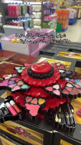 كان حلم كل بنت 🥹 . #fyp #اكسبلور #الشعب_الصيني_ماله_حل😂😂 