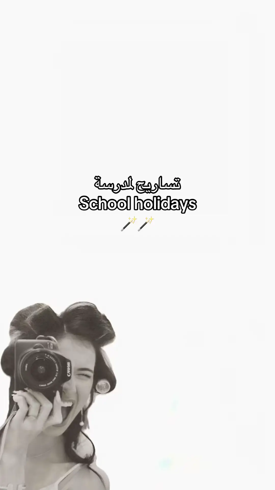 #الصيف_والبحر #جده #عوده_المدارس #مالي_خلق_احط_هاشتاقات #متوسط19 