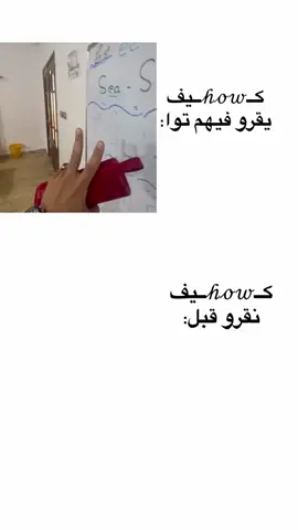 صح ولا😂😂 #اقتباسات #ليبيا #ليبيا_طرابلس_مصر_تونس_المغرب_الخليج #ليبيا_طرابلس #ليبيا_طرابلس🇱🇾🇱🇾🇱🇾 