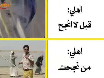 #مو صح ✅😂 #fyp #tiktok #اغاني_مسرعه💥🎧، #الشعب_الصيني_ماله_حل😂😂 