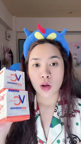 #vcครีม #โลชั่นผิวขาว #โลชั่นvc #ครีมบูสผิว #รีวิวบิวตี้ 