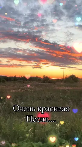 #песнядлядуши #песня #дорогадомой 
