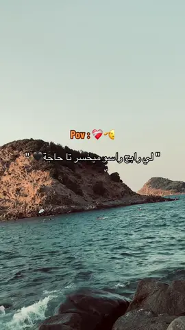 #fyyyyyyyyyyyyyyyy #fyp #foryoupage #jijel_____algér⚡❤ 