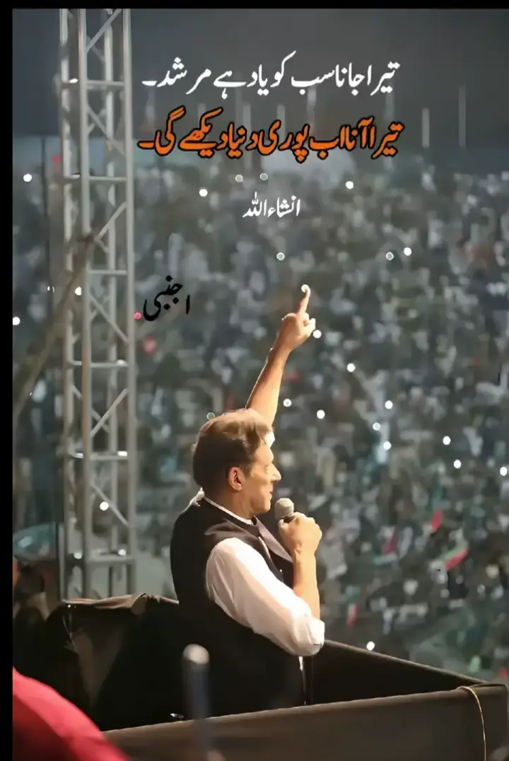 انشاللہ 🙌🫡👑#🙌❤️‍🔥👑 #🙌❤️‍🔥👑 #🎶🙌🏴‍☠️ 