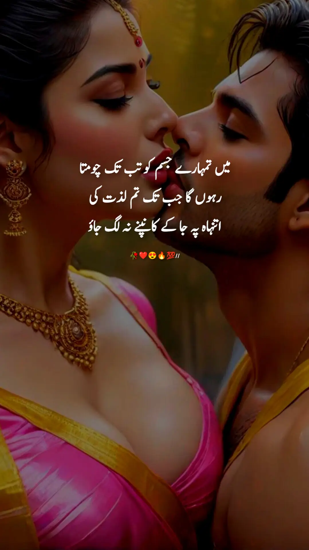 #foryoupage #urduquotes #500kviews #standwithkasmir #mughal_writes1993 