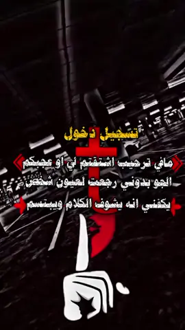 رجعت لعيون من طلب رجوعي #تصميم_الصاعقه_الشمالي #عبارات_الصاعقه #الصاعقه_الشـمالي #معكم_لاخوف_عليكم #عبارات_جميلة_وقويه 