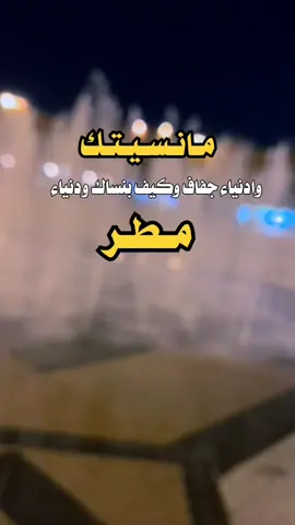 #تصميمي_فيديوهات🎶🎤🎬تصميمي🔥 #اكسبلورexplore #الشعب_الصيني_ماله_حل😂😂 