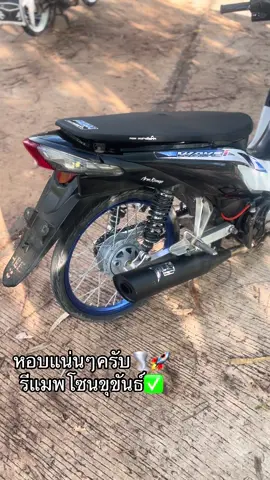 รีแมพโซนขุขันธ์✅#รีแมพกล่องหลัก #ขุขันธ์ศรีสะเกษ #fyp #ฟีดดดシ 