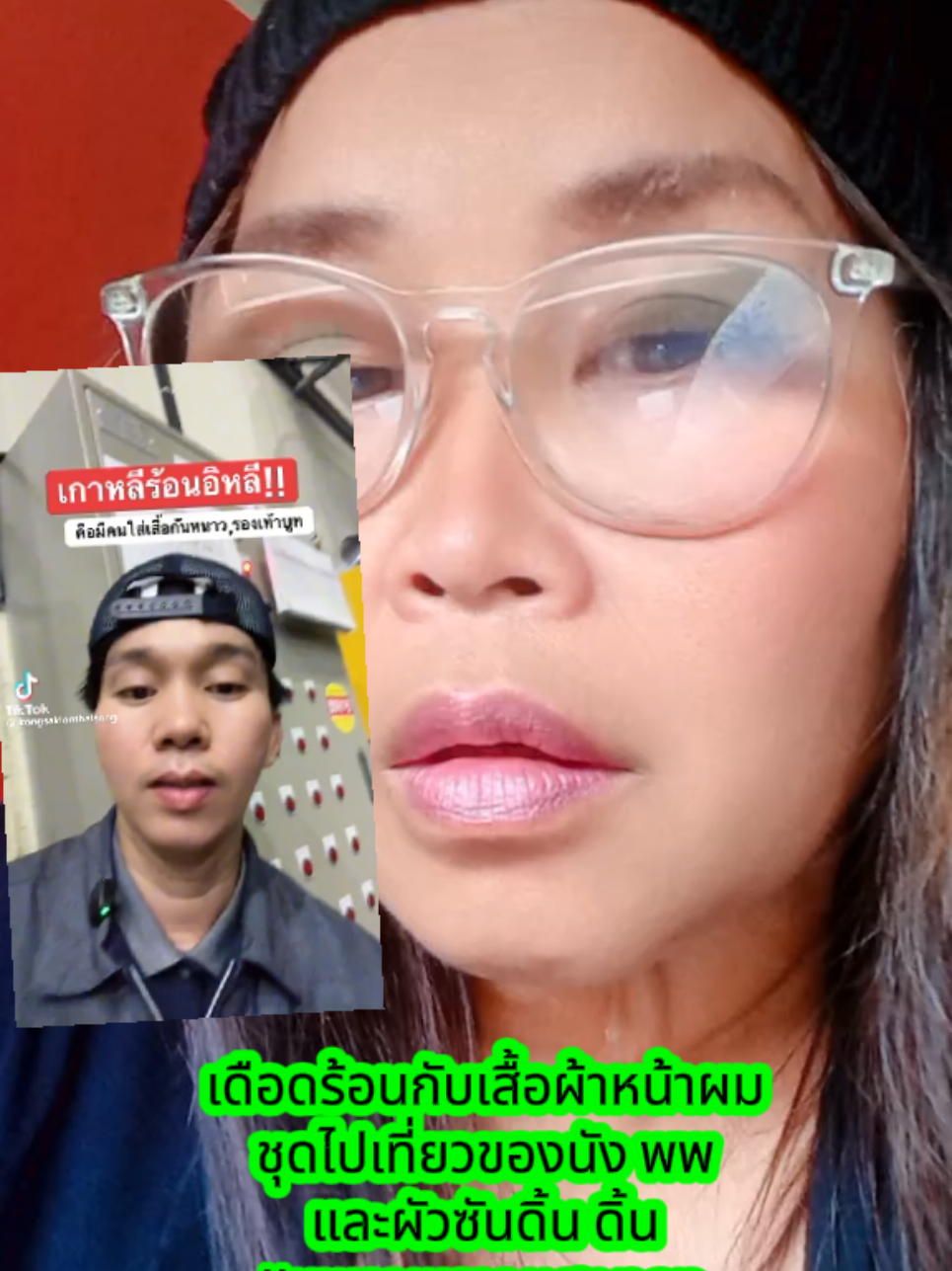 #ดราม่ารายวัน #พี่ลินสาวสองสายเปย์ #เทรนด์รนด์วันนี้อันดับ1 #แพรวพราวแสงทอง #ดิวธีรภัทร  เดือดร้อนกับเสื้อผ้าหน้าผม ชุดไปเที่ยวของนัง พพ และผัวซันดิ้น ดิ้น  