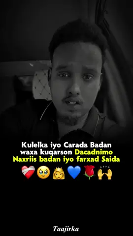 #sofia_ibrahim #foruyoupage #cupcut #arimahajaceylka  #taajirka_7 @Baaldahabka 