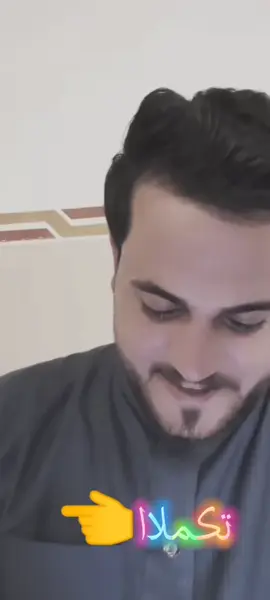 #ابوسمره_الجبوري تكملاااا