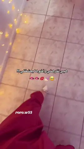 💅🏻🫦🫦🥹#fyppppppppppppppp #explore #عباراتي_♡  
