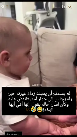 😂🤣🫥 #شعب_الصيني_ماله_حل😂😂 