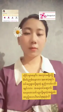 #ထိုင်းနဲ့မလေးရှား #ရွေမြန်မာများတွက် #အခွင့်လမ်းများ 🥰🥰🥰