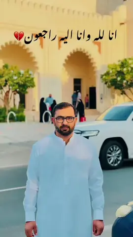 Hay😭 Irfan bhai . #dubai #death #lastday #brother 