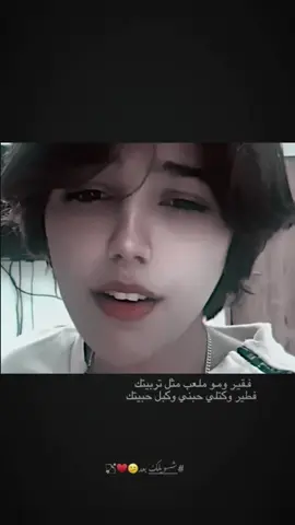 تصعدونه لو لا😞🫵🏻#عشقي#تصخيمي💔🐸#المصمم حمودي#دكحزنن🙇🏻‍♀️💞#الشعب_الصيني_ماله_حل😂😂