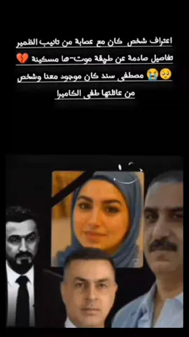 #fyp #دكتورة_بان #بان 