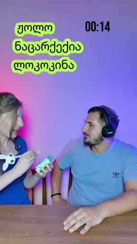 დაგვიწერეთ ძნელი სიტყვები 🤔☺️@temo.gafrindashvi #challenge #საბავშვო #foryoupage