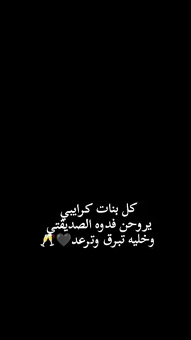 @٭”★☆ @اســـᬽـ꙰♥️𝄠ۛـوًً @رانسي🦋🕊 #@مڪَِتفيه† بنِفسي #محظوره_من_المشهدات_ولاكسبلور #foryoupage #foryou 