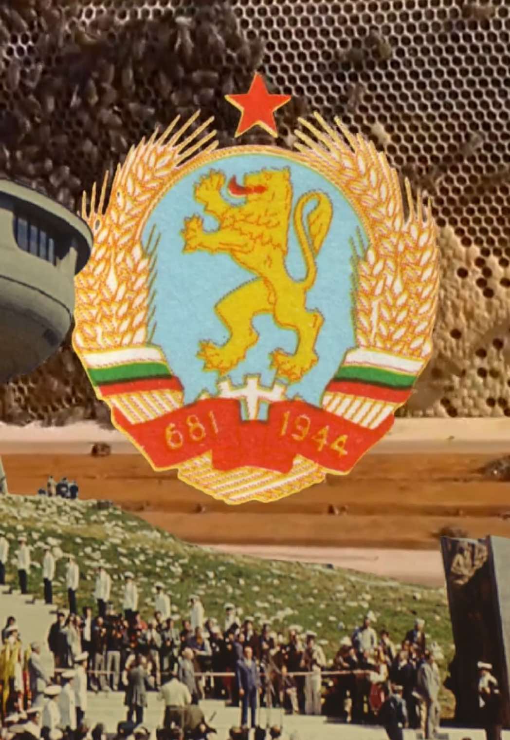 Народна република България #bulgaria#commuism#socialism#redshambhala#nostalgic