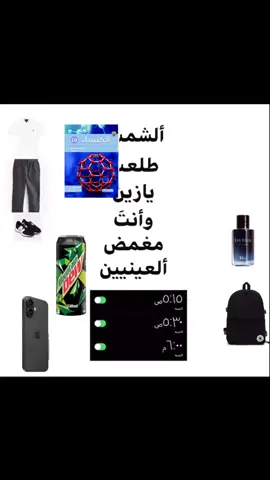 جبيبي صباح الخير #بو_جابر #اكسبلور #شعب_الصيني_ماله_حل😂😂 #ترندات_تيك_توك #ترندات_تيك_توك 