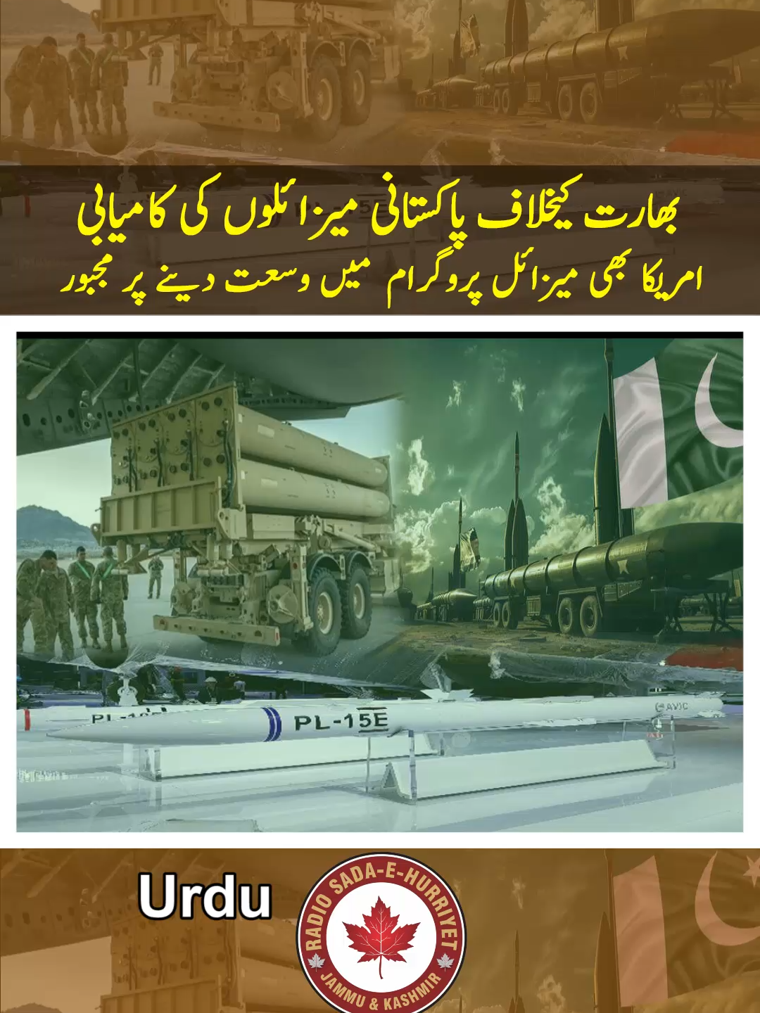 Pakistan’s Missile Success Against India Forces U.S. to Expand Missile Program.