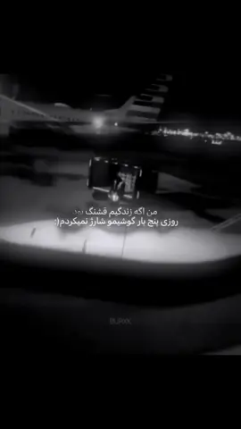 (:💔 . #غمگین____عاشقانه______شکسته__ #غمگین #اکسپلور_تیک_تاک #viralvideo #foryoupage 