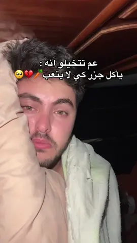 الف ارنب يجري يلعب 💔🥺
