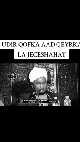 #shekh Hussein Ali #muslimtiktok 