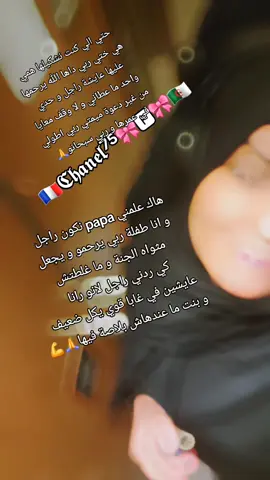 @🇩🇿 ༆Soso࿓᭄🇵🇸👑الاسطورا💫 @⋆⃝🇩🇿𝐑𝐚𝐛𝐚𝐡 𝐃𝐚𝐃𝐢࿐ @𝐻𝑜𝑐𝑖𝑛 18 𝑖𝑡𝑎𝑙𝑦𝑎𝑛𝑜 @⋆⃝🇩🇿BRAHIM ZR ⋆⃝02 @🎖️🅵🅰🆁🅴🆂😉💥🇩🇿🎖️ @🩷🌸𝐄𝒗𝒂²⁵𓃭🌸🩷 @SaLima 𓆩⁴⁶𓆪🕳️ @🕸🕷🃏Jocker 🕷🃏🕸🇨🇦 @🧿🪬𝑪𝒉𝒆 𝑮𝒖𝒆𝒗𝒂𝒓🪬بريكة 