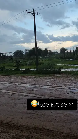 #الشعب_الصيني_ماله_حل😂😂 #الشهداء_احياء_عند_ربهم_يرزقون💔😔 #رزيقات_السودان_الضعين_نيالا❤❤ #