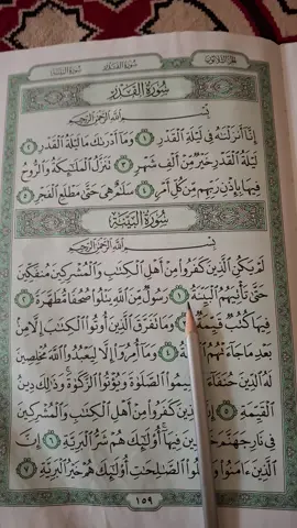 surah al Bayyina