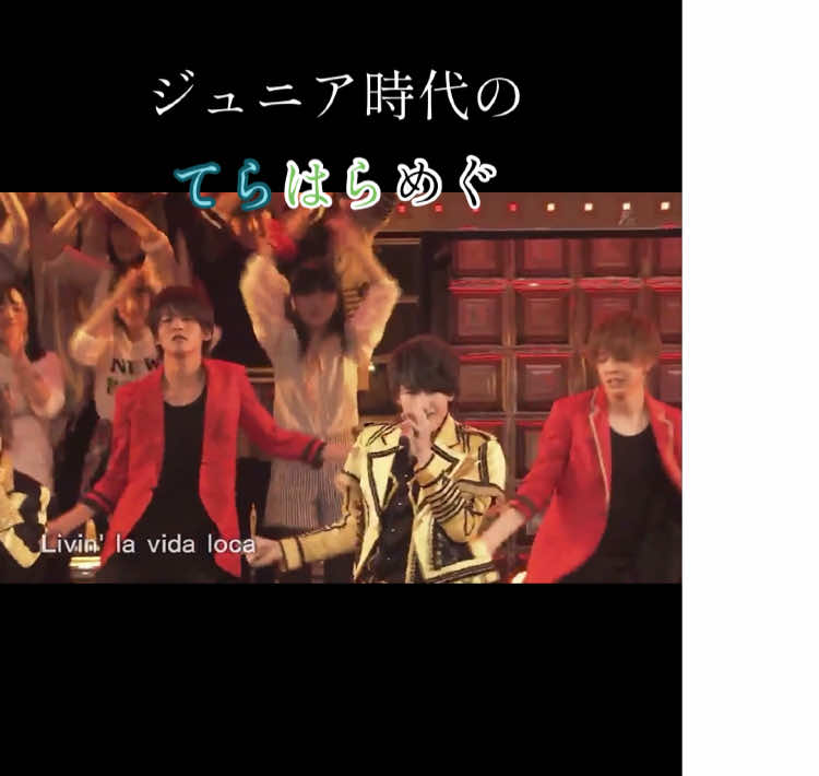 アチチの原曲カバー  目黒くんは後半に出てきます一生懸命でかわいい 前髪ありの嘉孝さん可愛い 寺西くんは昔から色気の権化なので見た方が良いです #ジェシー #寺西拓人 #原嘉孝#timelesz #目黒蓮