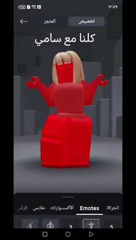 كلنااا مع جاندلل الاسطورههه