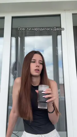 Ну по факту #діва #гороскоп #таро #знакзодиака #дева 