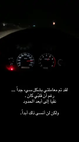 ☹️☹️#ددسن_غمارتين#اكسبلور#ماشاء_الله#ترند
