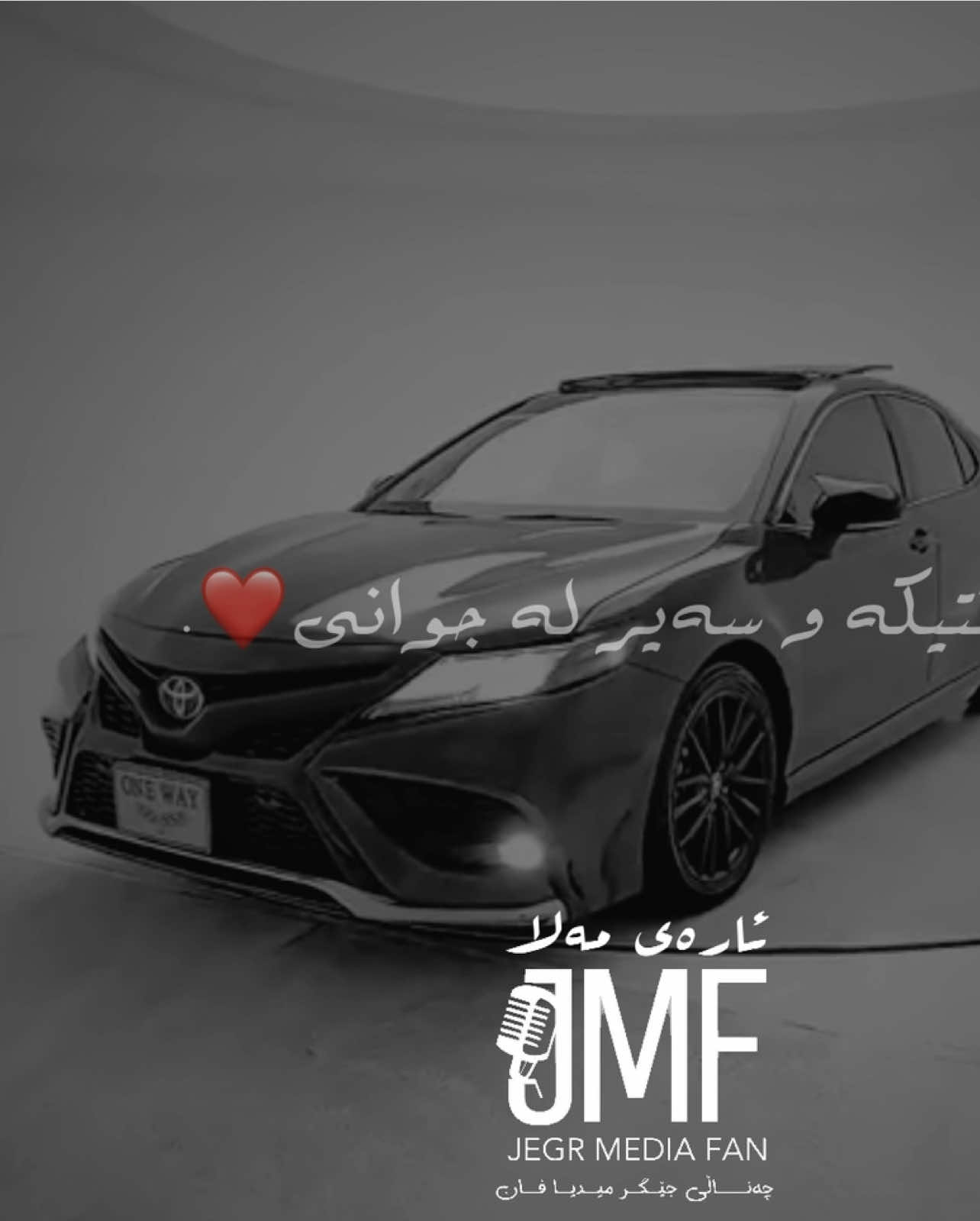 #foryou #music ##jegrmedia 😂❤️#jegrmediafan .@oneway.autostudio @tishk.ghafar 