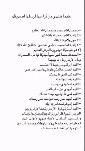 الهم اتنا في الدنيا حسنه وفي الاخرت حسنه وقنى عذاب النار  #سبحان_الله_وبحمده_سبحان_الله_العظيم #الهم_صلي_على_محمد_وأل_محمد #عزيز_النفس #دعاء_عظيم 