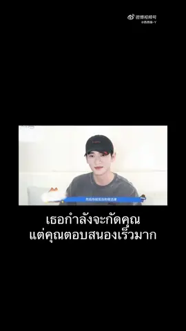 #chenglei #Zhouye #เฉิงเหล่ย #โจวเหย่ 
