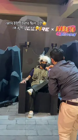 বলোতো এটা কে ছিল☠️#FreeFire #aegamingyt #korullGaming 