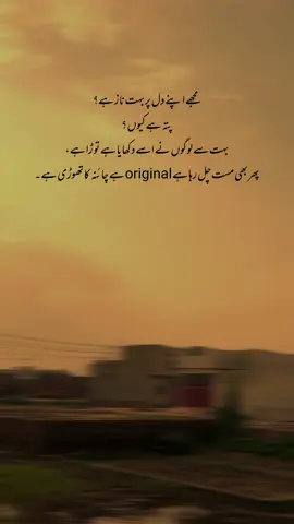Aho 🙂 #why_jahil 