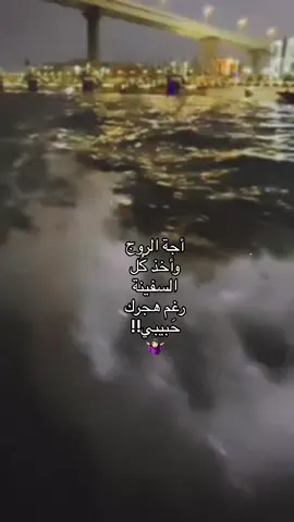 شگد حابتها هالأغنية 🙆🏻‍♀️🙆🏻‍♀️ #fffffffffffyyyyyyyyyyypppppppppppp #مالي_خلق_احط_هاشتاقات🦦 #الشعب_الصيني_ماله_حل😂😂 #اكسبلورexplore 