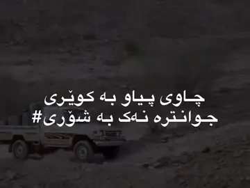 #ئەکتیڤبن🥀🖤ـہہـ٨ــہ 