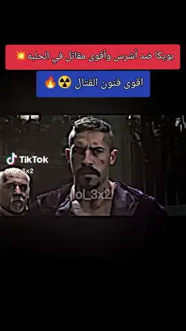#اليكات 