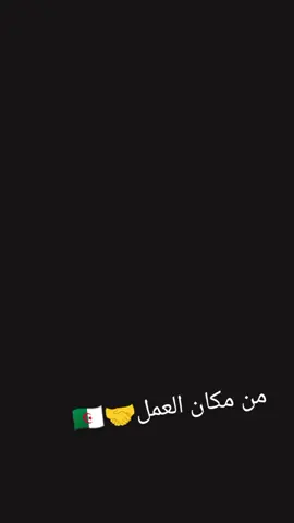 #الدرك_الوطني_الجيش_الوطني_الشعبي 🇩🇿🥷🏻🇩🇿🥷🏻🇩🇿🥷🏻#باتنة_شاوي_05😍😍👌_05😍😍👌 _05😍😍👌 